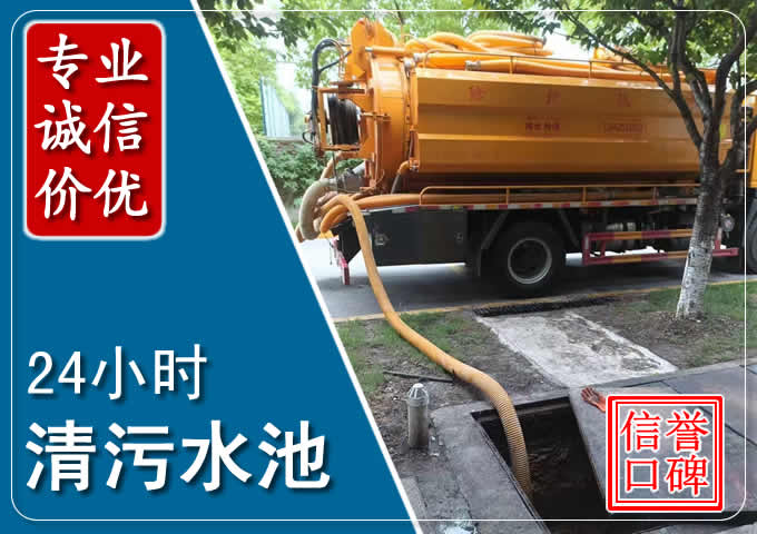 大安化粪池清掏时人工与自动化哪个更好?清掏时有哪些要求?